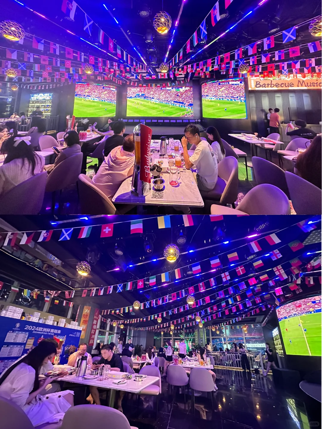 谁懂‼边吃烧烤恰啤🍺边看欧洲杯⚽