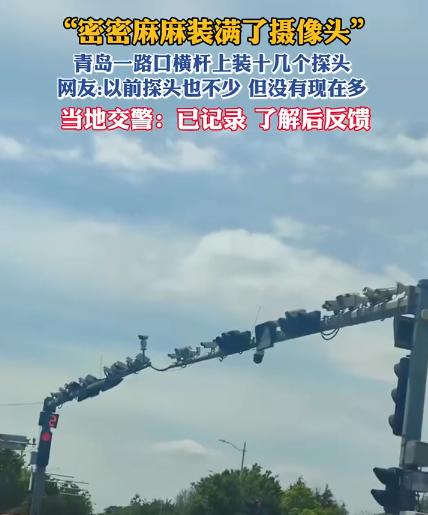【密密麻麻装满了摄像头！