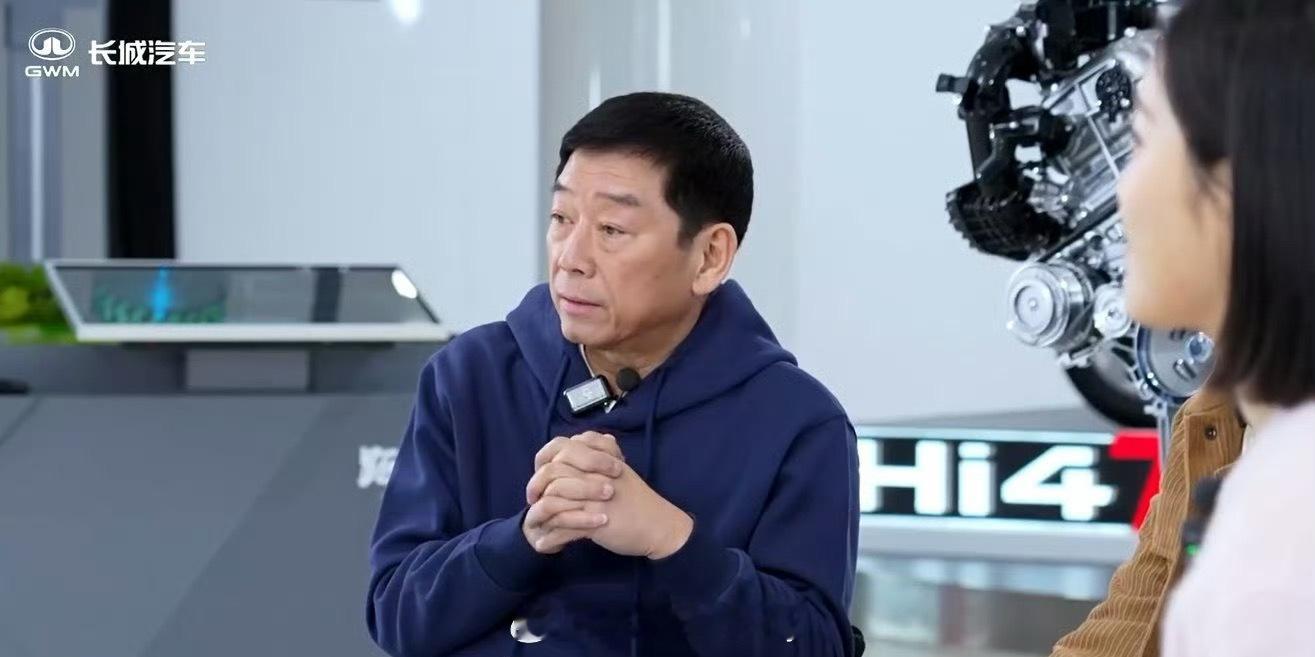 魏建军把家底子掏出来了 其实魏总在车企领导里面对于产品的研发，我觉得算是苛刻了对
