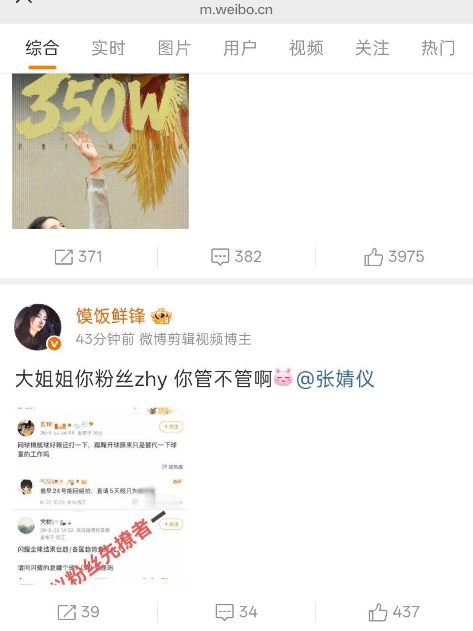 就一个刚建的百人群的现丝下场就屠了非遗外显第一第二第三第四