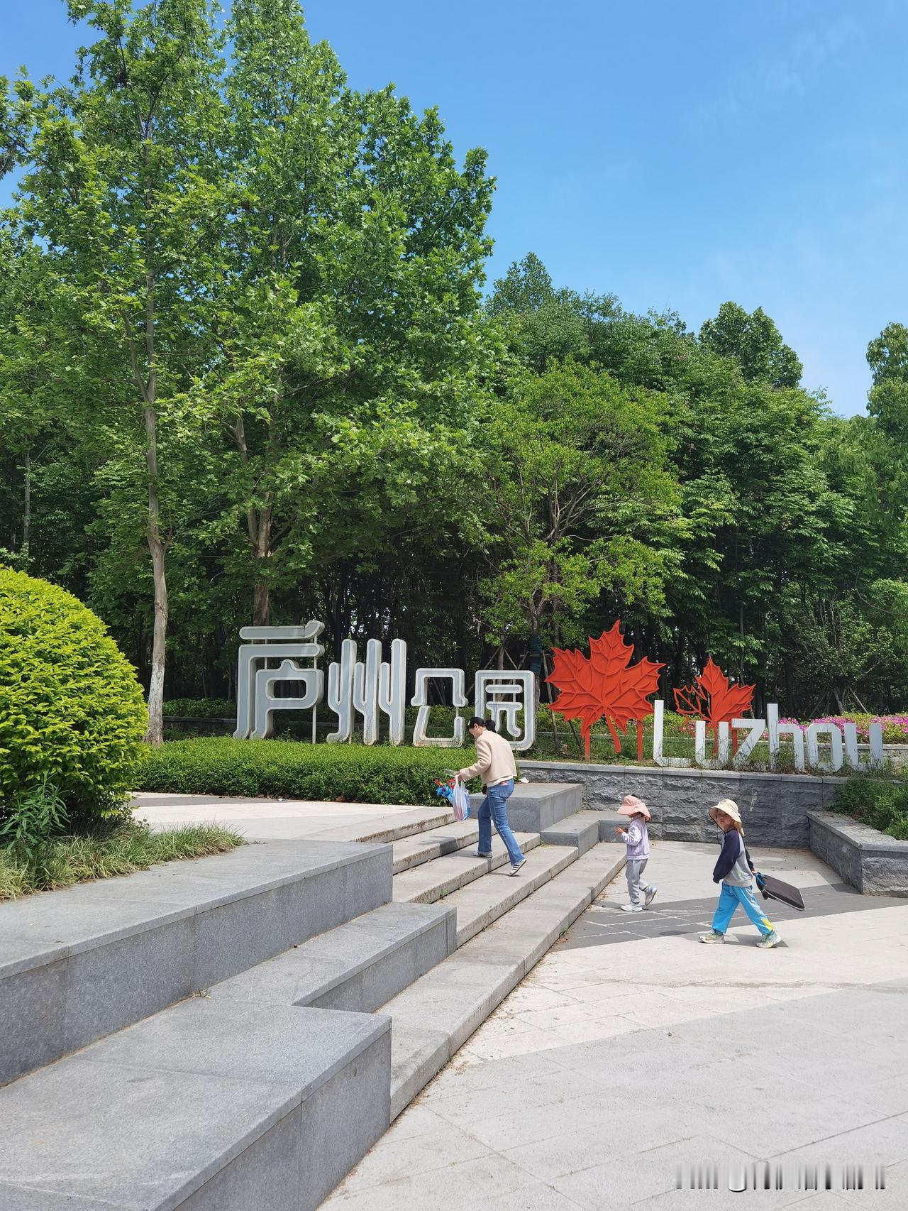 合肥庐州公园，真的是吃喝拉撒的好去处！它在庐阳区，热度超4.7万人近期来过。这里