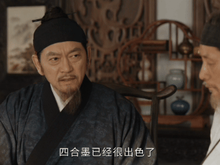 家业六合墨燃了一合又一合一合合墨料烧尽心血，徽州百姓靠着一股韧劲对抗黑田家，研制