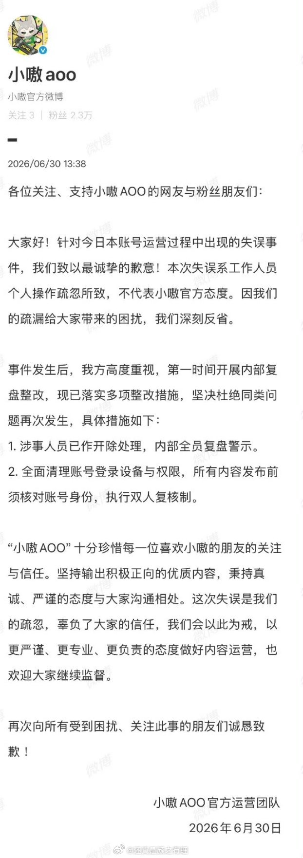小嗷 恋与深空这什么草班台子，吃瓜不切号的虽然说的没错，叠纸也别拉别的转移视线了