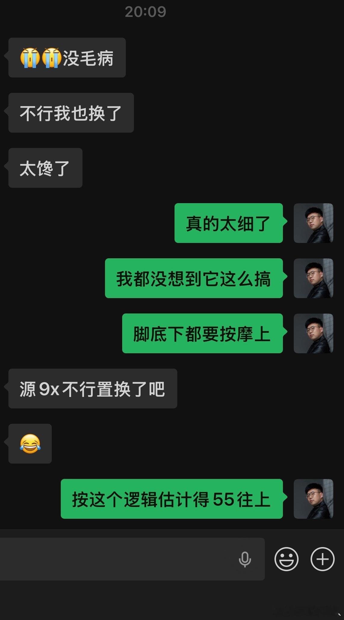 价儿跟我想象的一样！不说便宜但是对得起这些配置。不推荐低配，中配真香，租电合适，