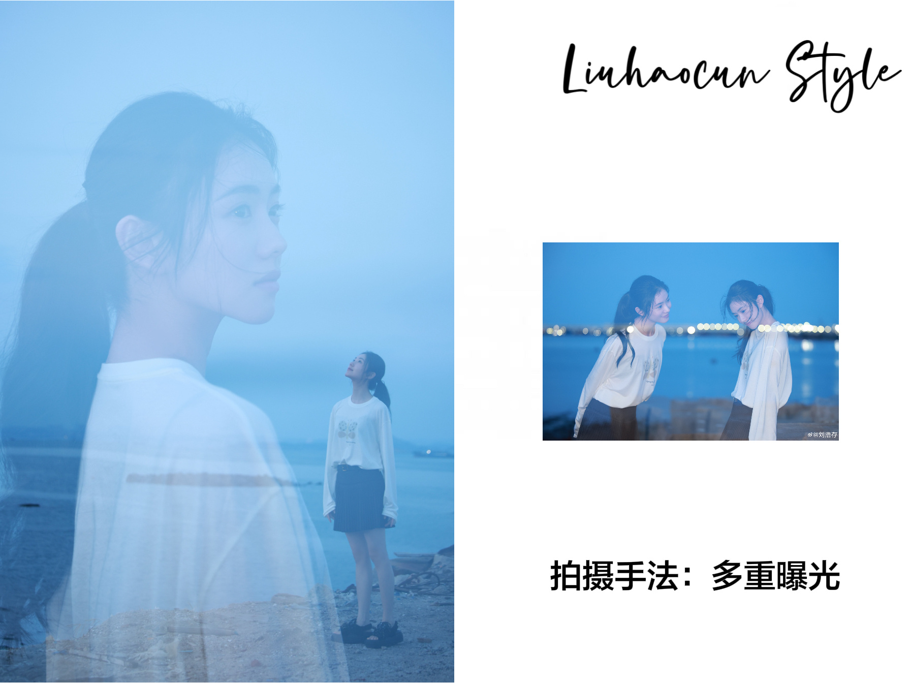 刘浩存[超话]  💫刘浩存同款 📅：2026.10.02更新上衣|半裙|鞋子