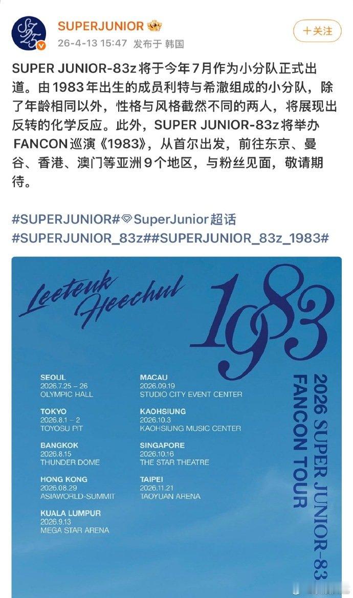 利特金希澈将组小分队出道利特金希澈小分队7月出道 利特金希澈将组小分队出道，我们