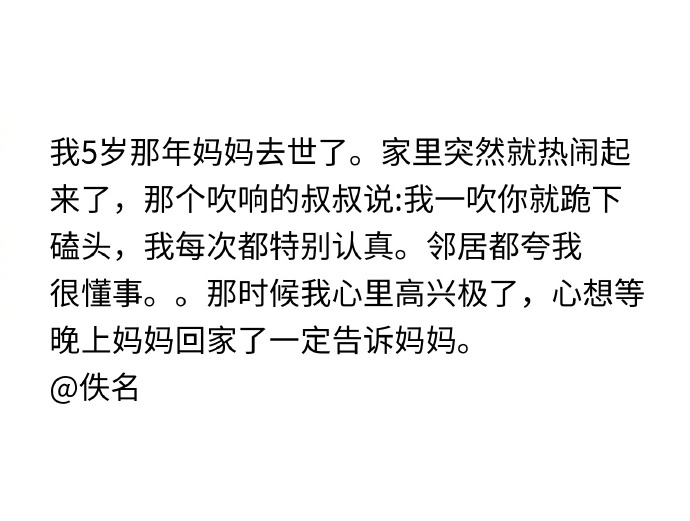 最悲伤的文字竟然是如此的平实 