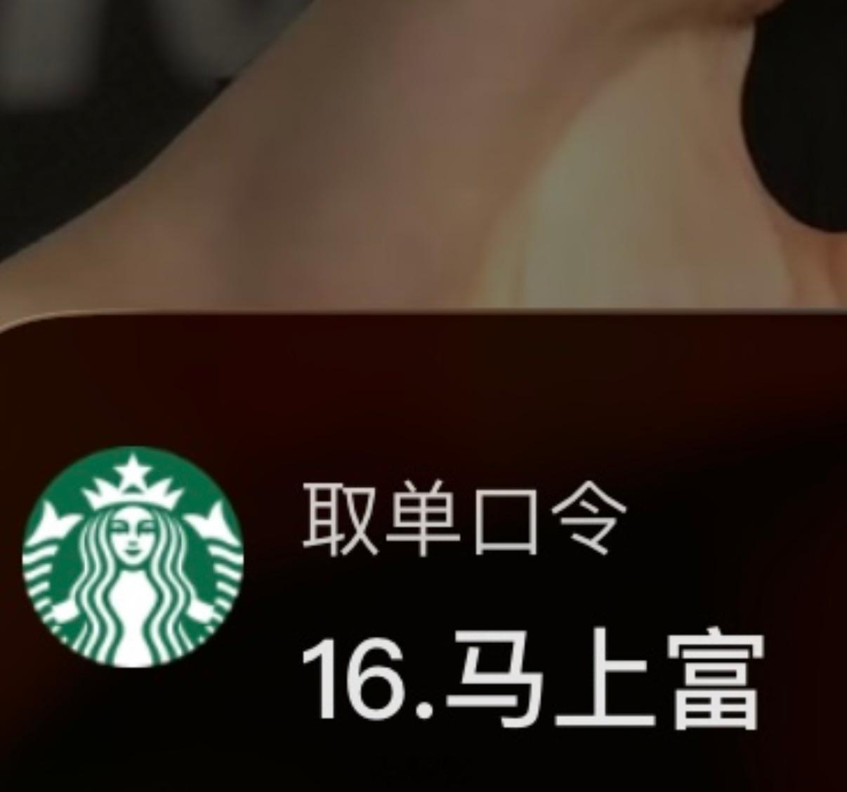 马年马上富，统统都给大彬子富除夕文案蛇年最后1天