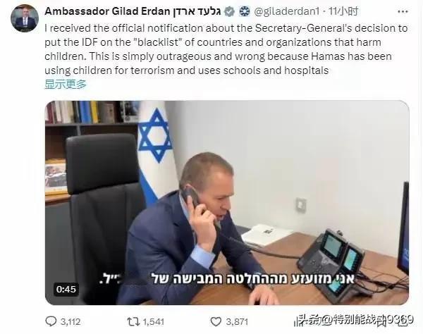 以色列为世界侵犯儿童罪实控人。近期，联合国秘书长古特雷斯在一份年度报告中，将以色