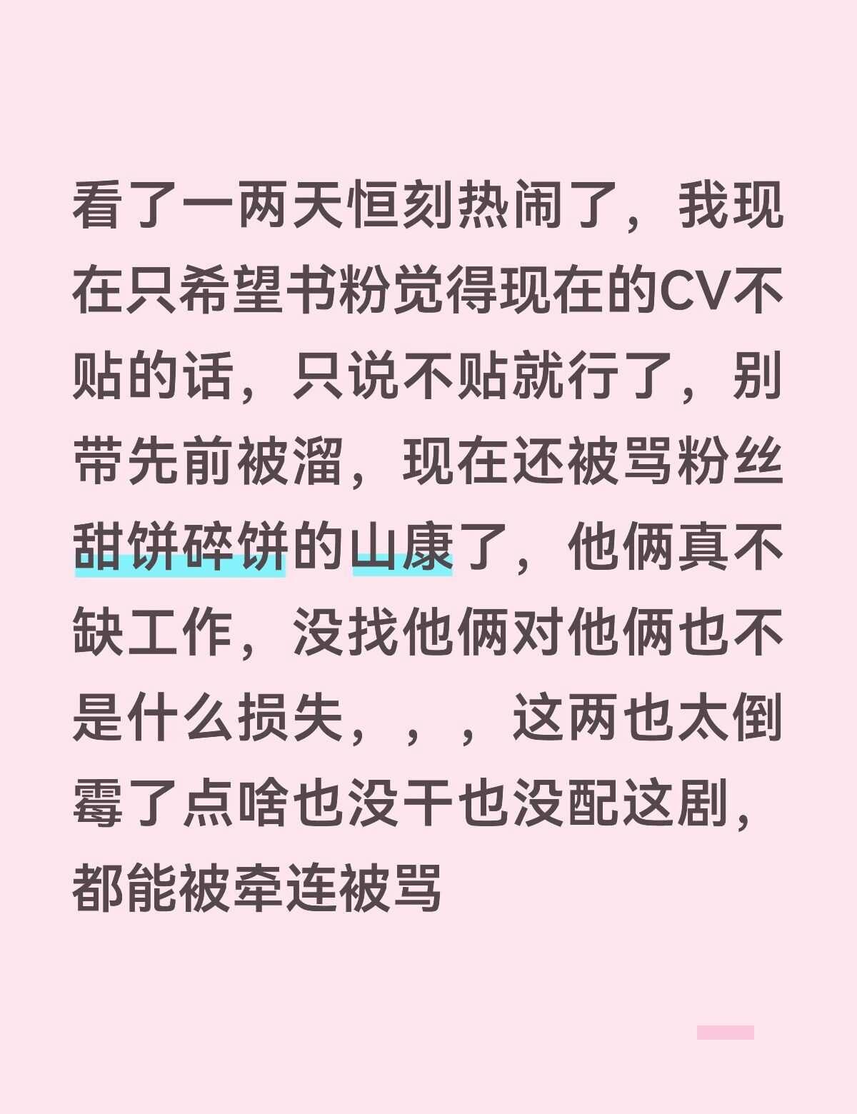 恒星时刻广播剧……
广播剧 恒星时刻广播剧