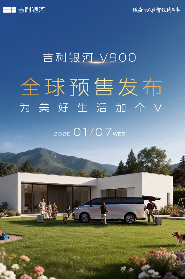 车若初见 新年第一周，新车开始上来了昂，大家瞅瞅，上市车型以改款居多。1月6日：