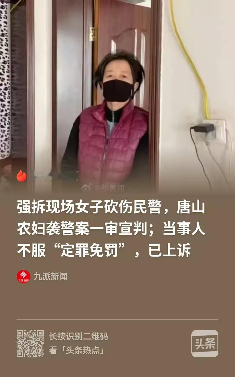 河北唐山，女子一家花了5万元，承包了荒坑，租期50年，可才过去20年，荒坑被征用