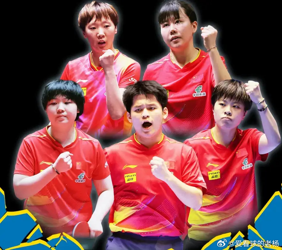 3-0 3-2 瑞典大满贯国乒双星破局，19岁小将绝杀伊藤美诚造最大冷门北京时间