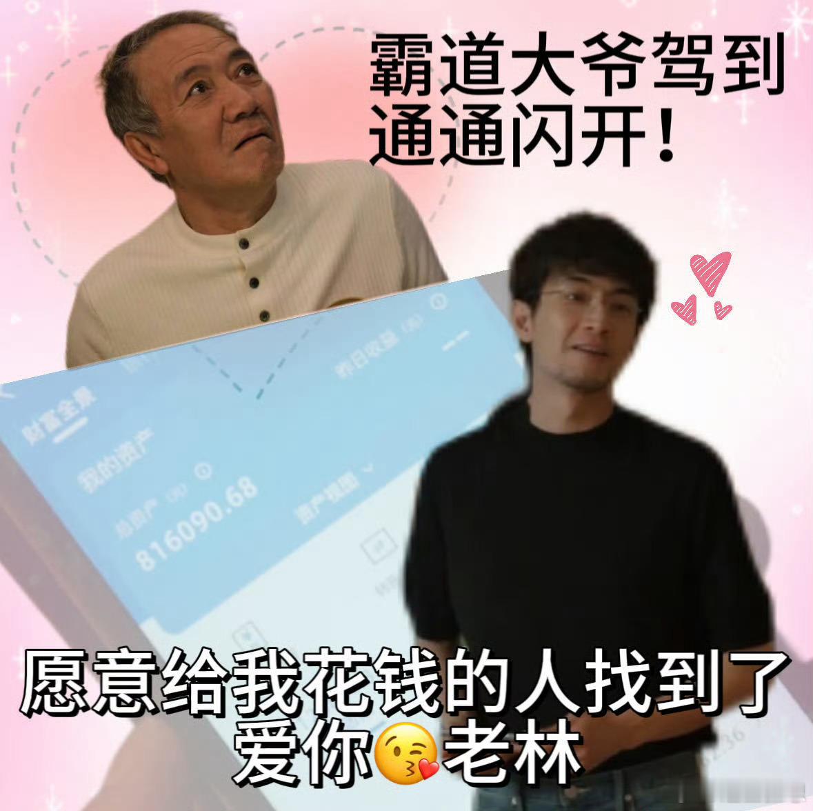 你我本无缘全靠狂砸钱 被这部“金钱至上主义喜剧”笑到打鸣！当“祝你牛”的片名撞上