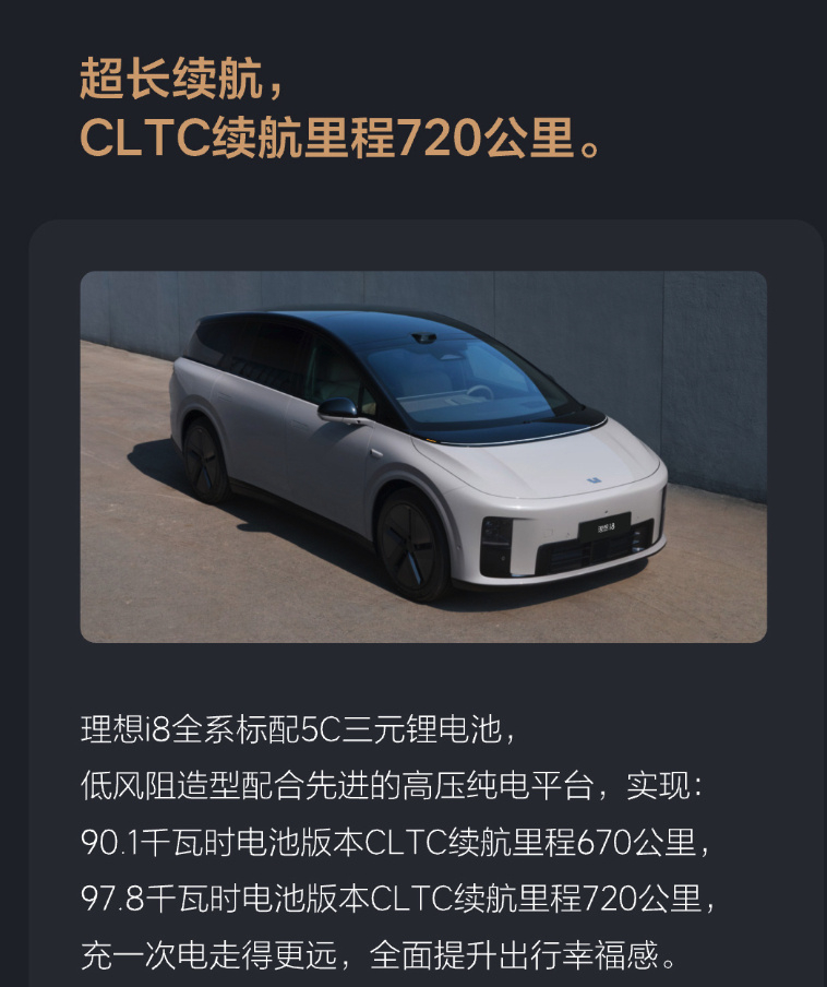 车若初见[超话] 理想第3000座超充站建成，落地新疆独库公路，看看现在的充电网
