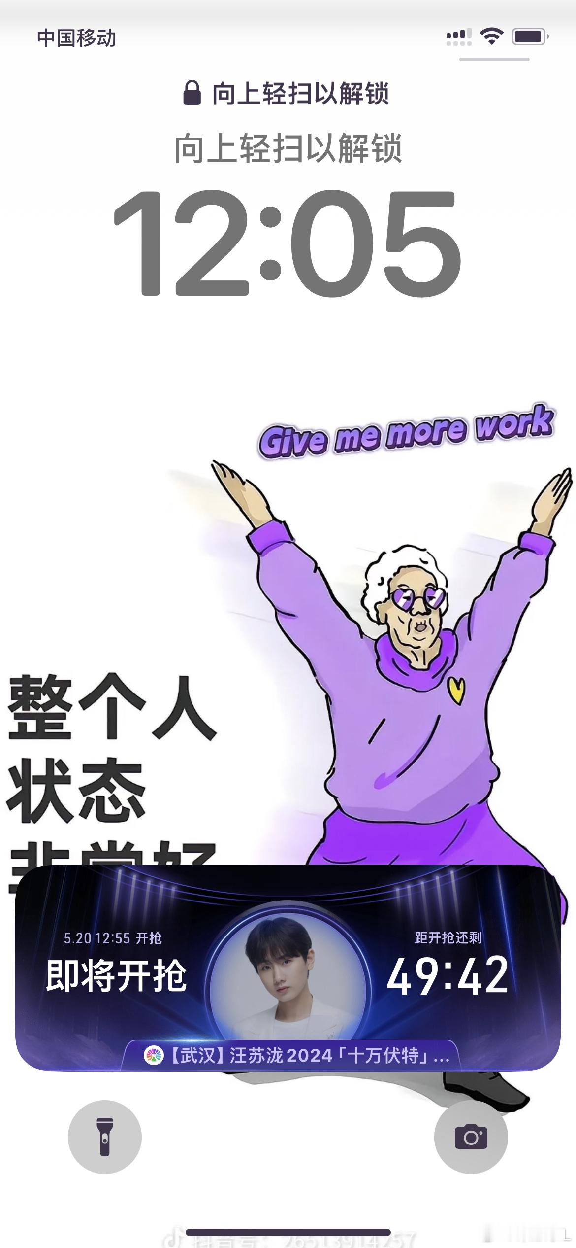 天灵灵地灵灵，菩萨菩萨来显灵#汪苏泷# ​​​