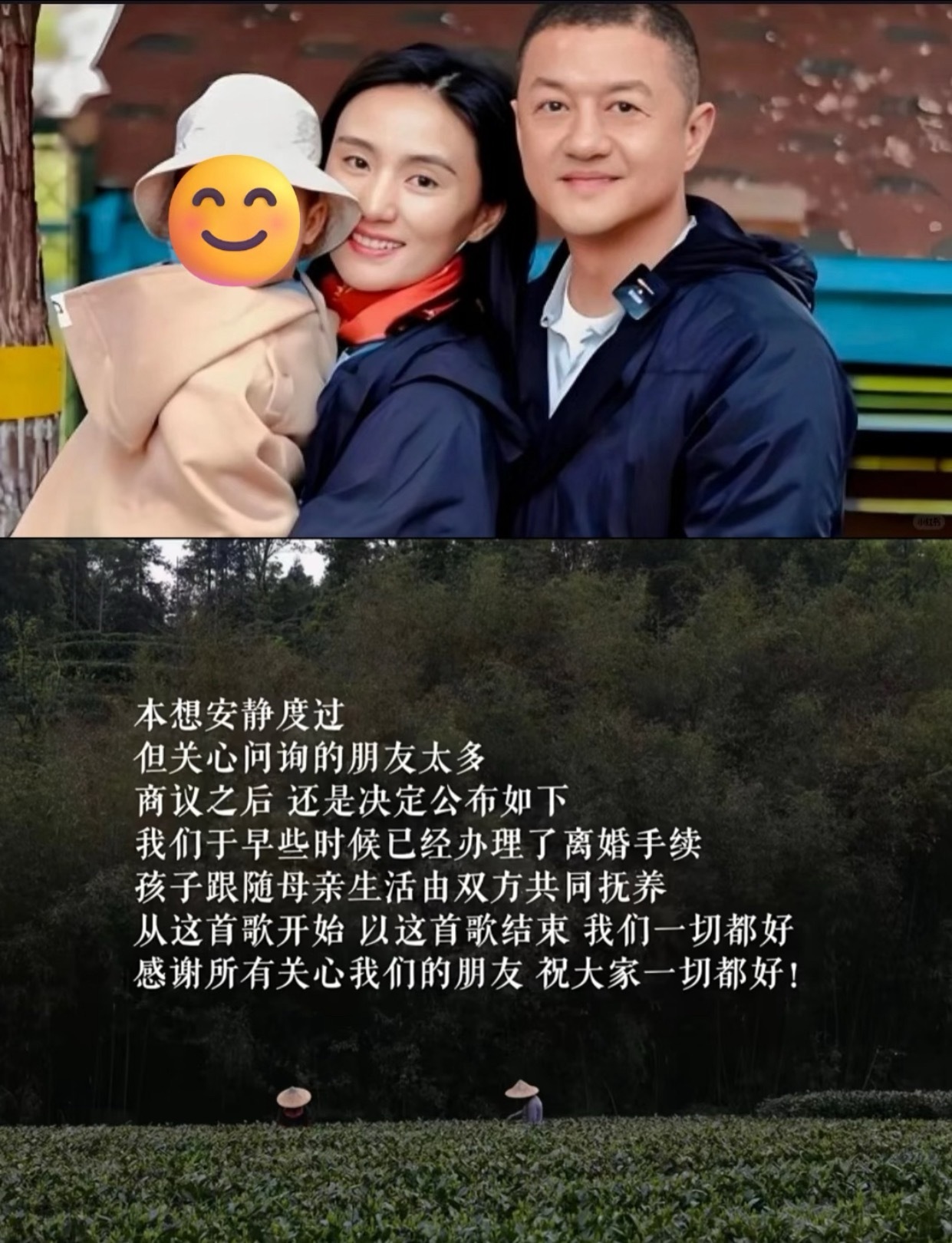 汪峰李亚鹏韩安冉 离婚内卷 李亚鹏离婚了，韩安冉本月11号刚领了第四本离婚证，汪
