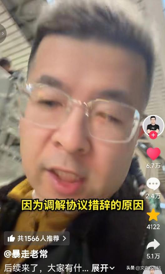 3月19日报道，去4S店蹭饭的庞先生和4S店曾经达成过和解，当时是庞先生找博主过