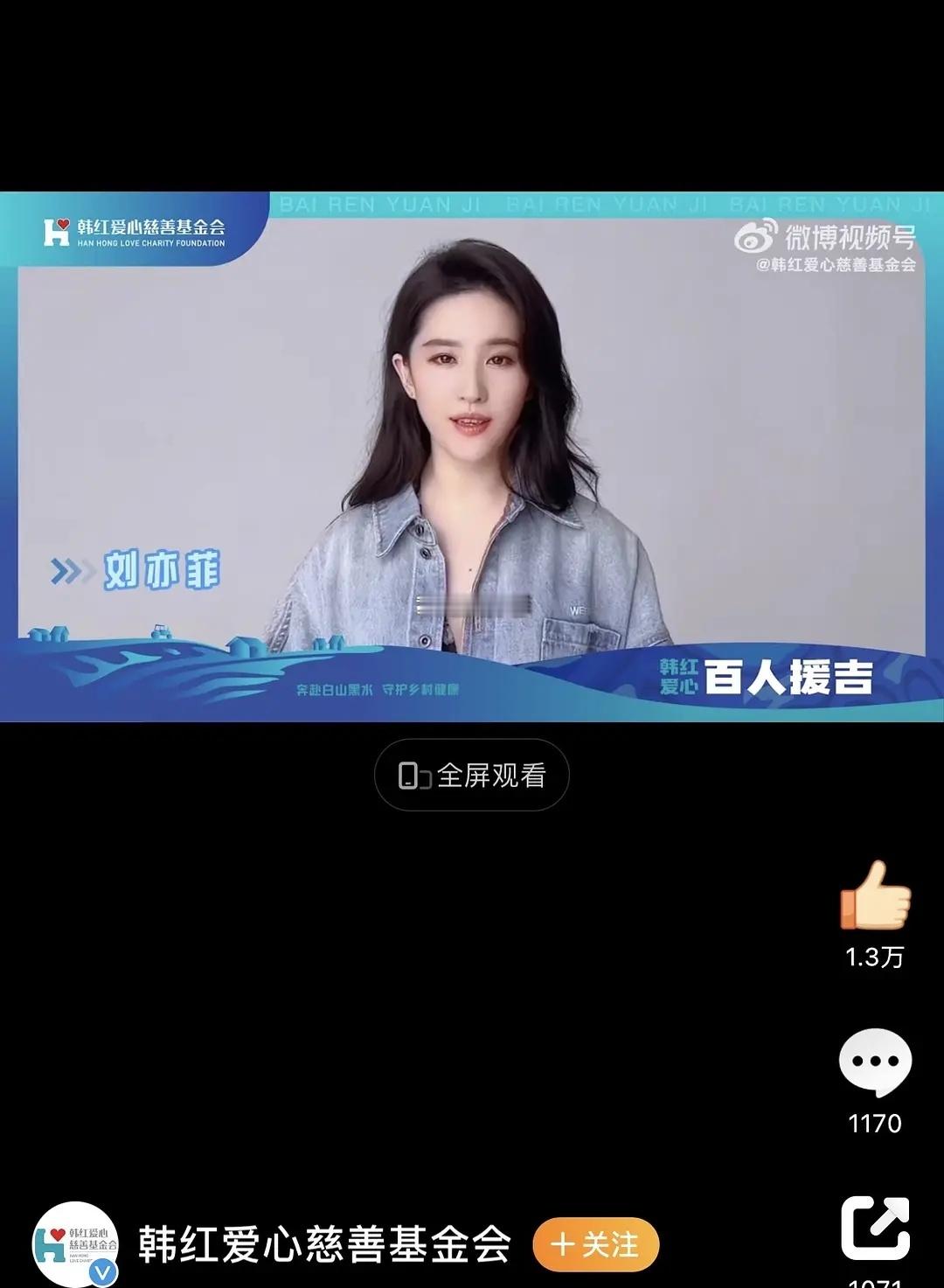 给刘亦菲整成锥子脸 美颜是不是开太大了 ​​​