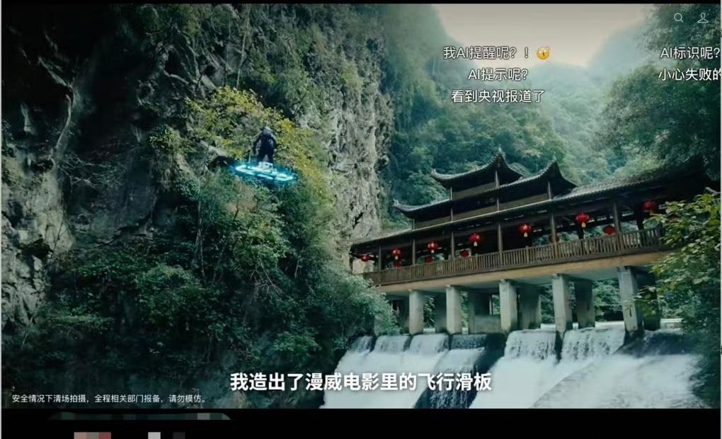 这波上涨的由头，是一段“飞越长江”的视频。2026年10月，网红创作博主“神奇阿