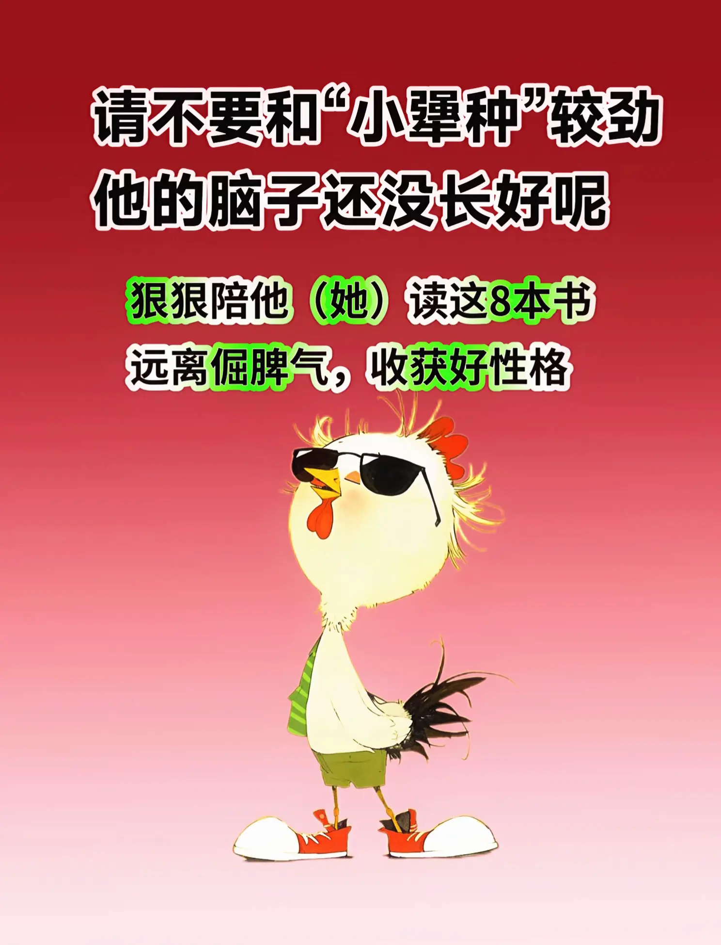 《中国名家获奖绘本》一套幼儿文学启蒙绘本。贴近孩子日常生活的绘本！培养...