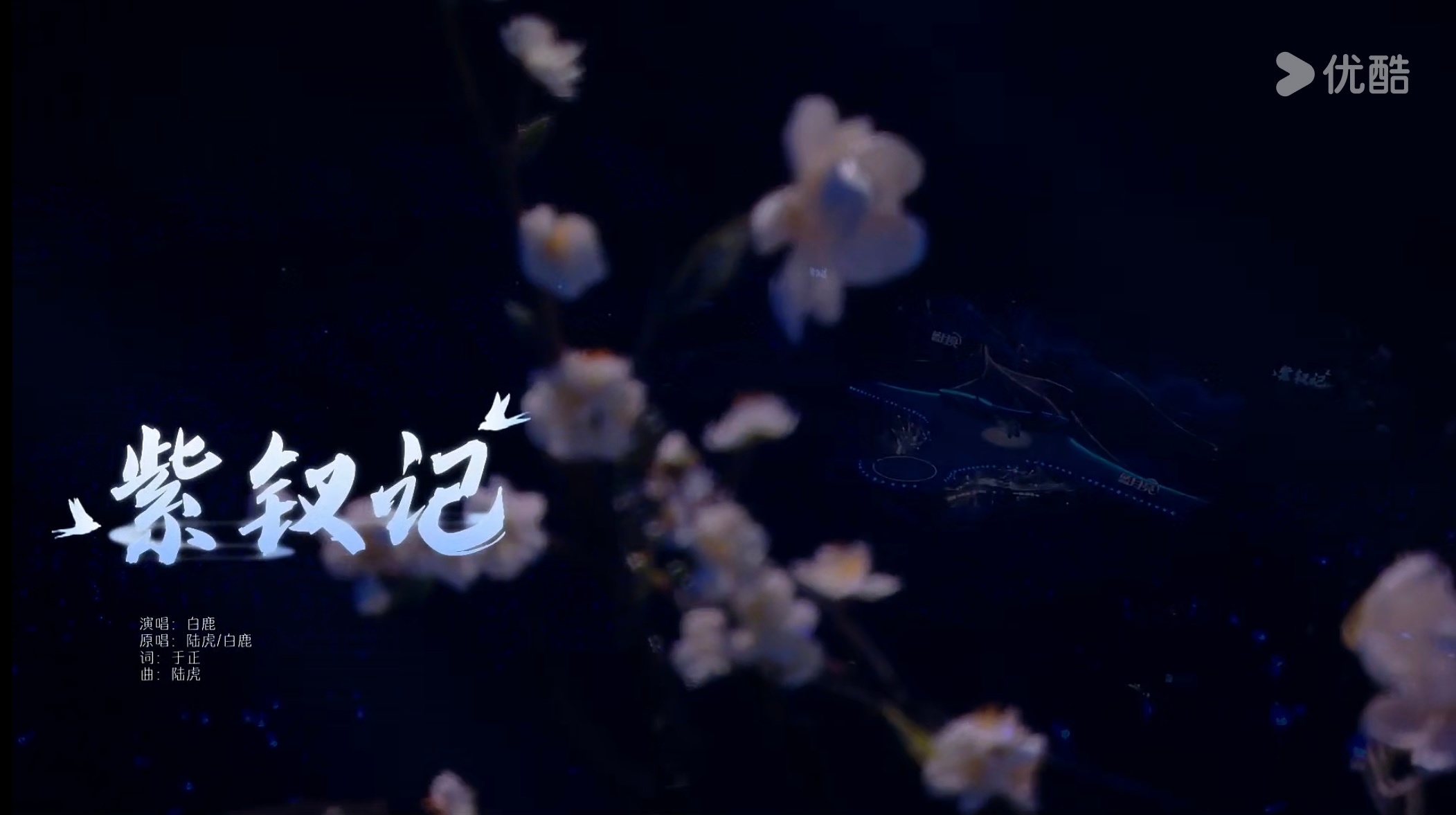 白鹿音乐会上座率/白鹿音乐会 每首歌都有对应的花面，好用心ᰔᩚ 