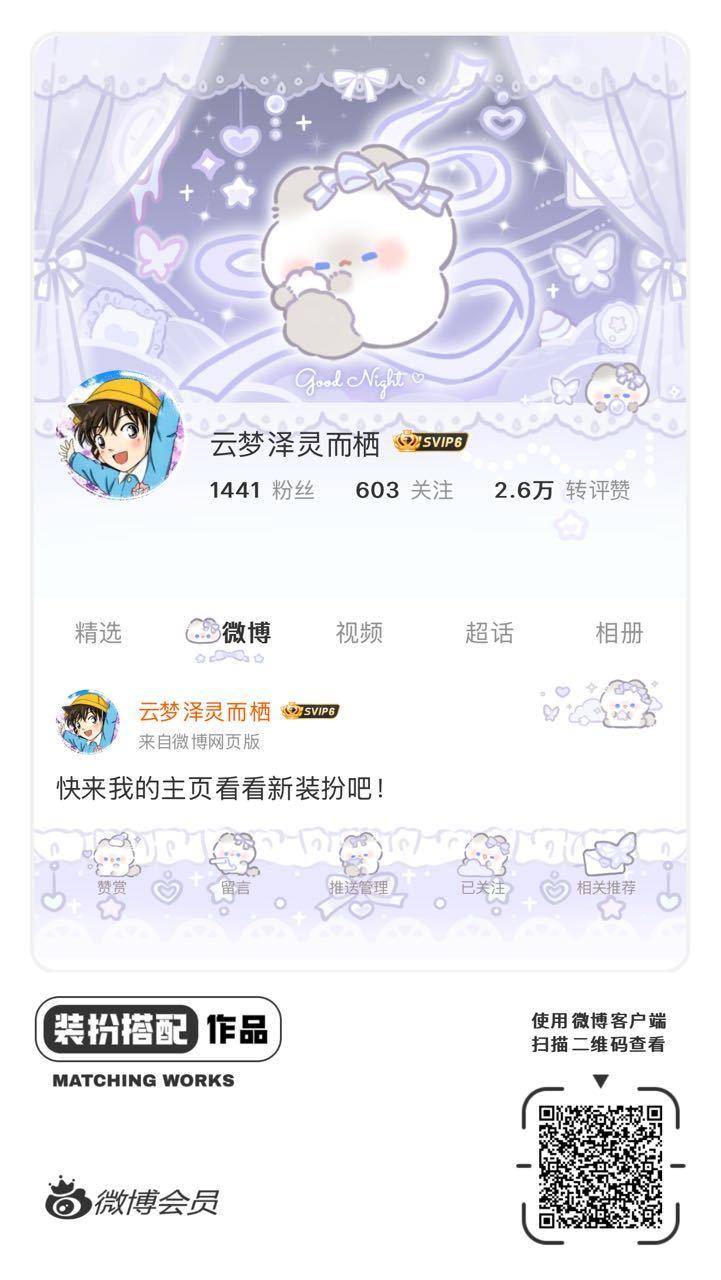 我好爱[抱一抱][抱一抱]好可爱[哇][哇]​​​