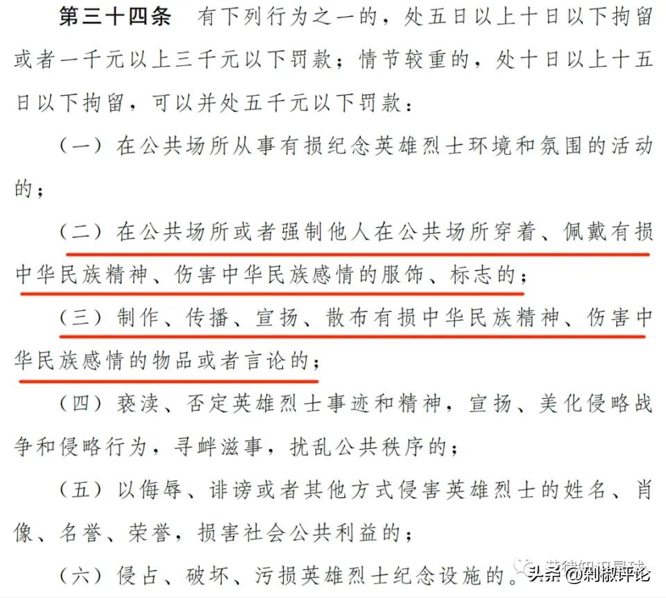 坦坦荡荡说出来，才是解决问题之道。
《治安管理处罚法》修订草案公开征求意见，其中