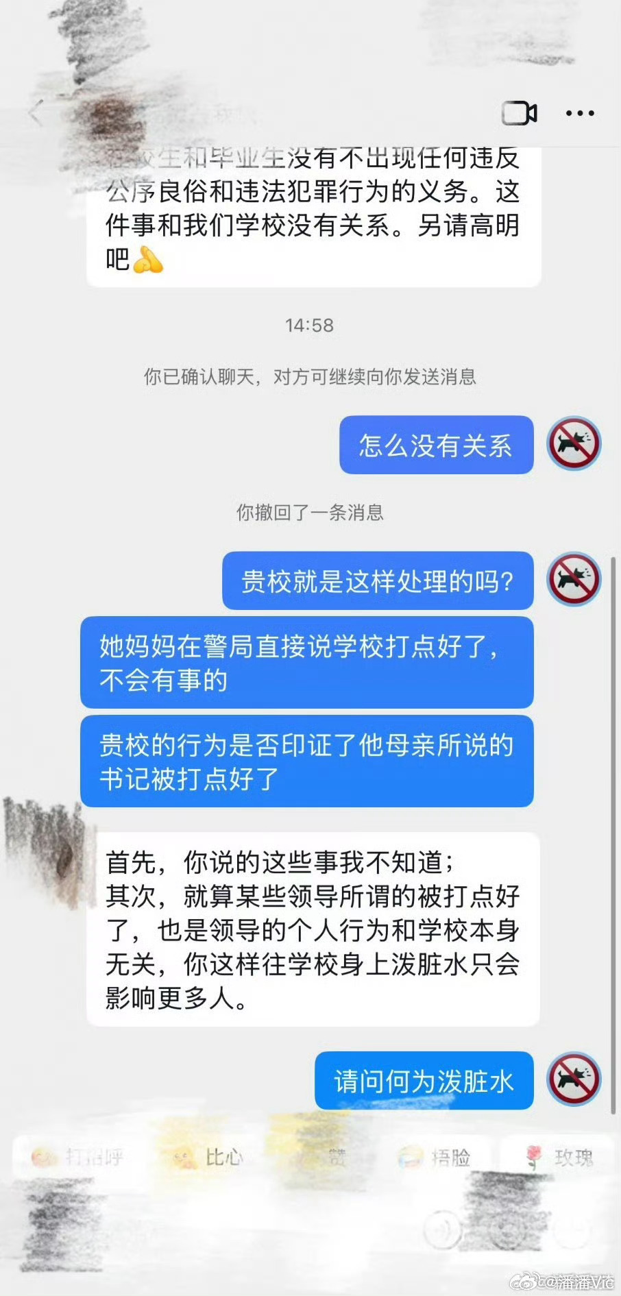 江西财经大学图一什么癖好啊，今天是这个女孩被打，以后又会是哪个女孩呢 
