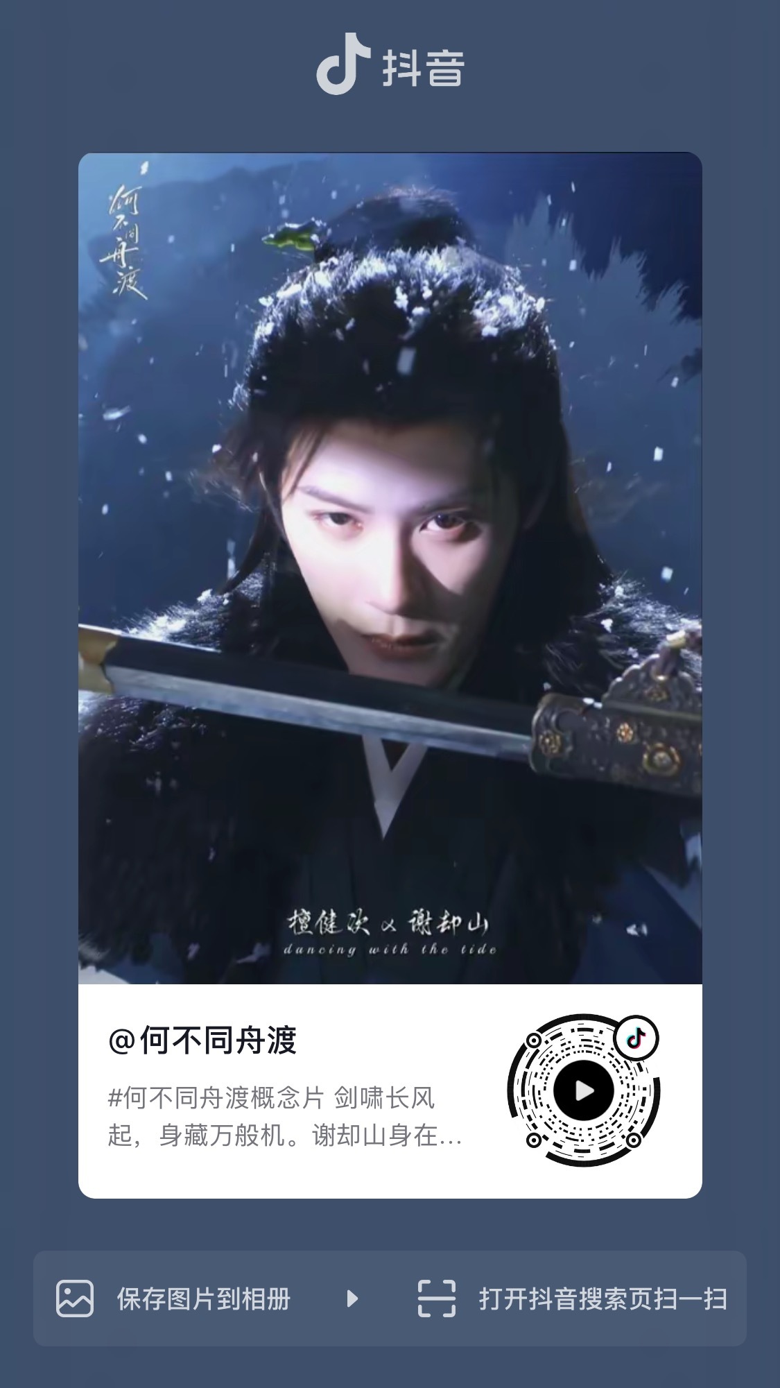 抖  速来   评论活人感一点 