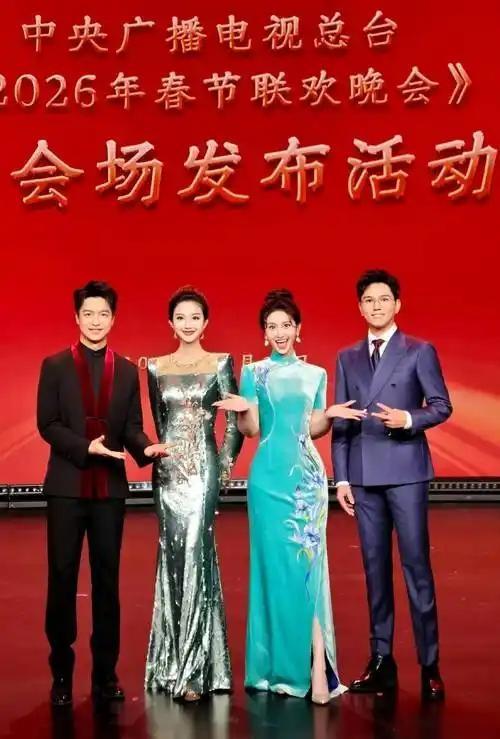 2026马年春晚首次彩排明星阵容强大，唐诗逸、刘宇宁、杨幂、沈腾、马丽、周深等3
