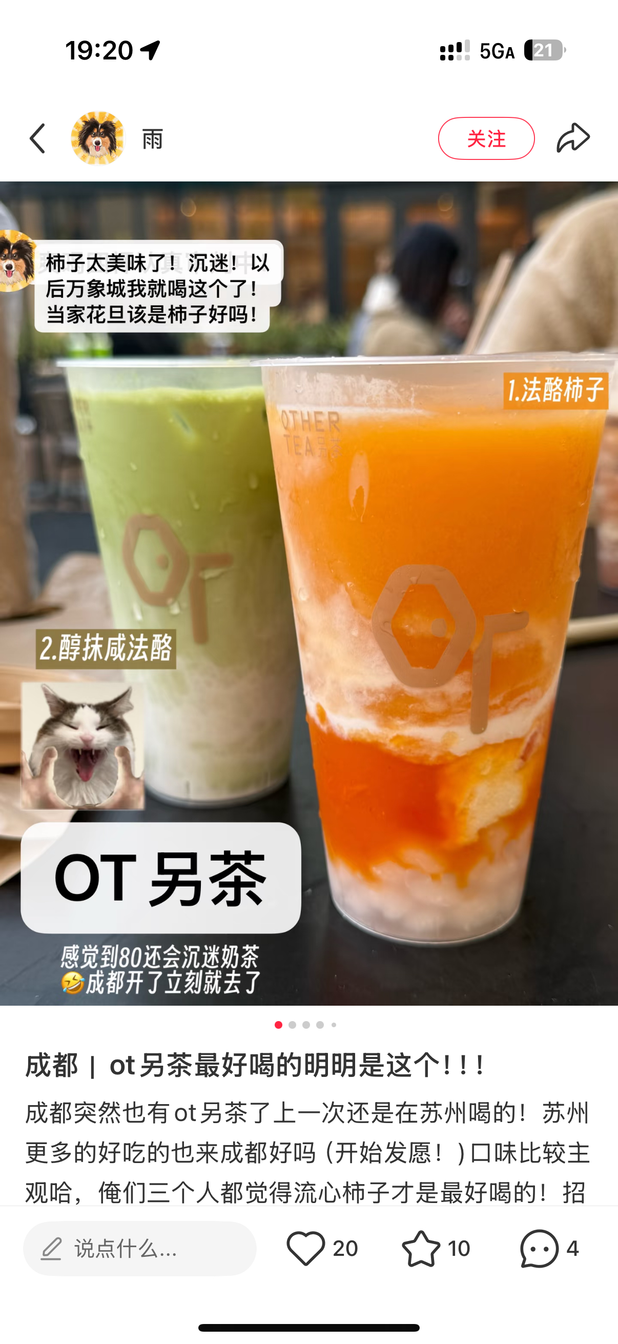 另茶我来了＞𐋣＜ 