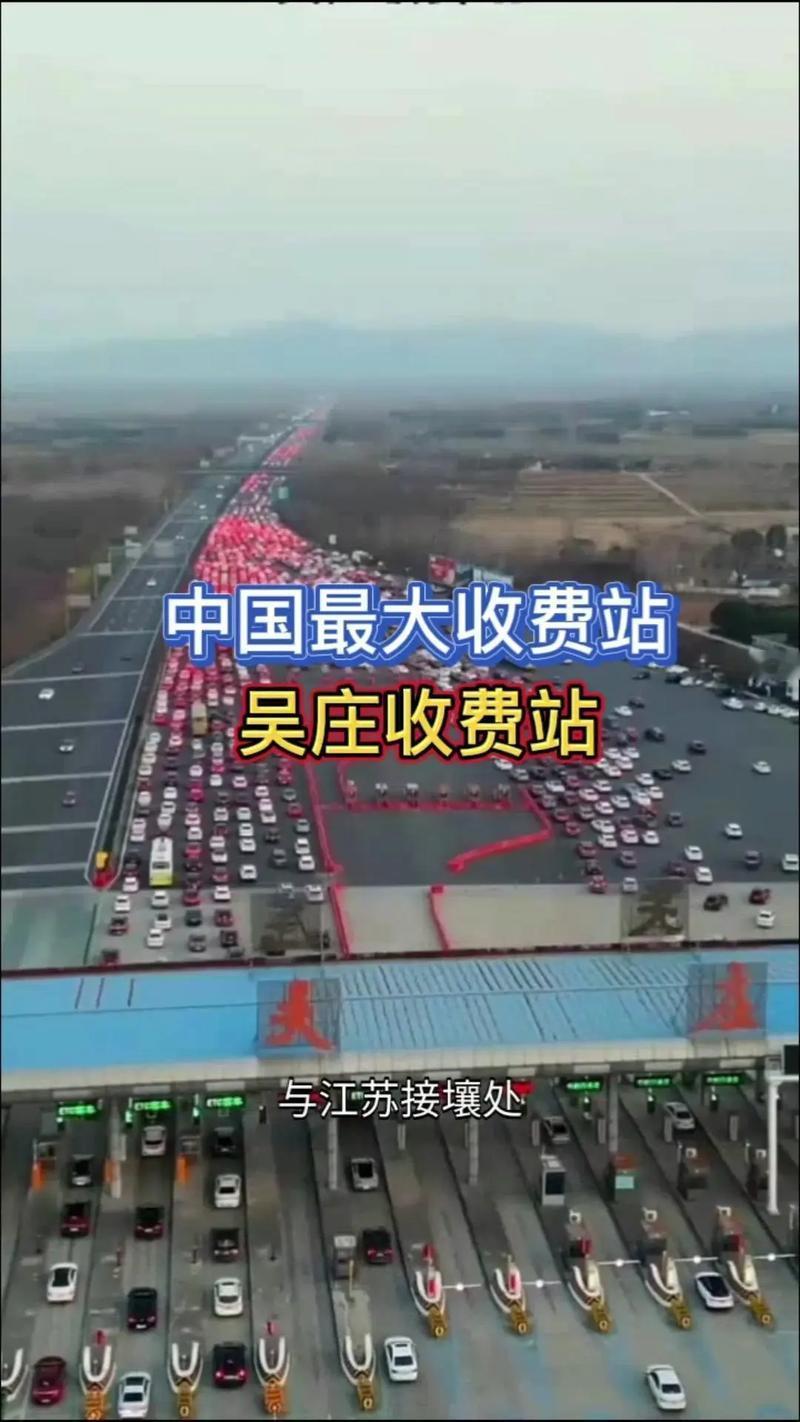 我的天！安徽这个收费站36车道全打开，车灯直接连成“星河”了！
 
10月7号国