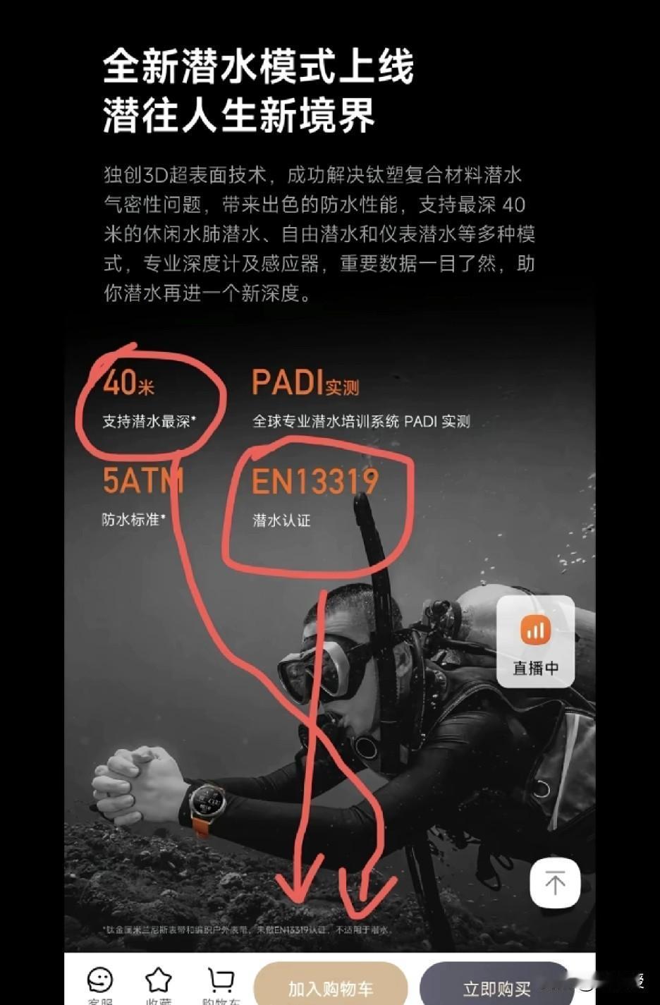 为啥这么多“小字”？
