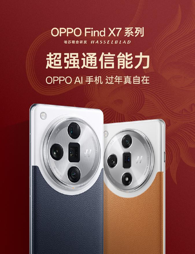 手机性能再强，拍照再好，最核心的不还是打电话吗？
说到底手机终究是个通信工具，是