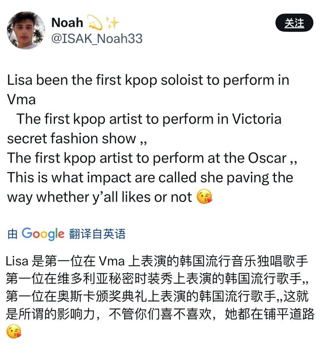 Lisa 是第一位在Vma上表演的k-Pop solo歌手，是第一位在维多利亚秘