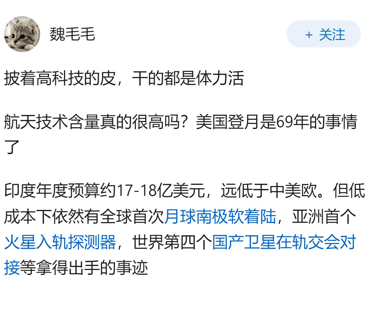 为什么有些进入航天院所的人干几年就离开了？