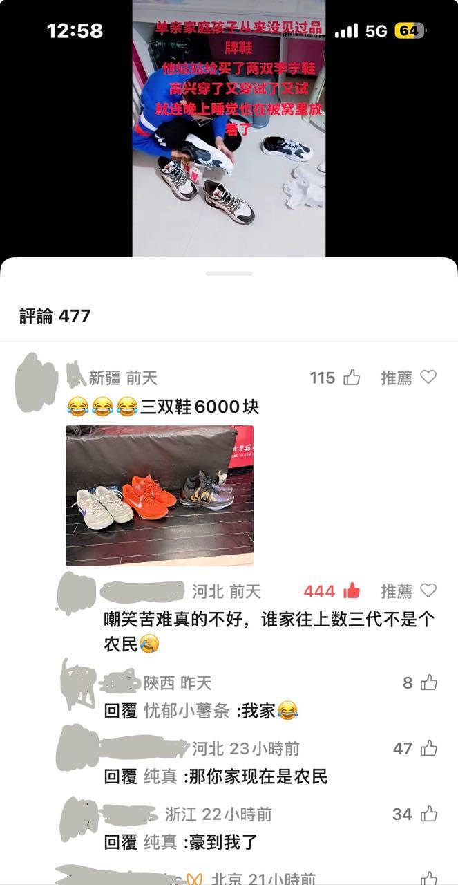 这波真是豪情在天12510 