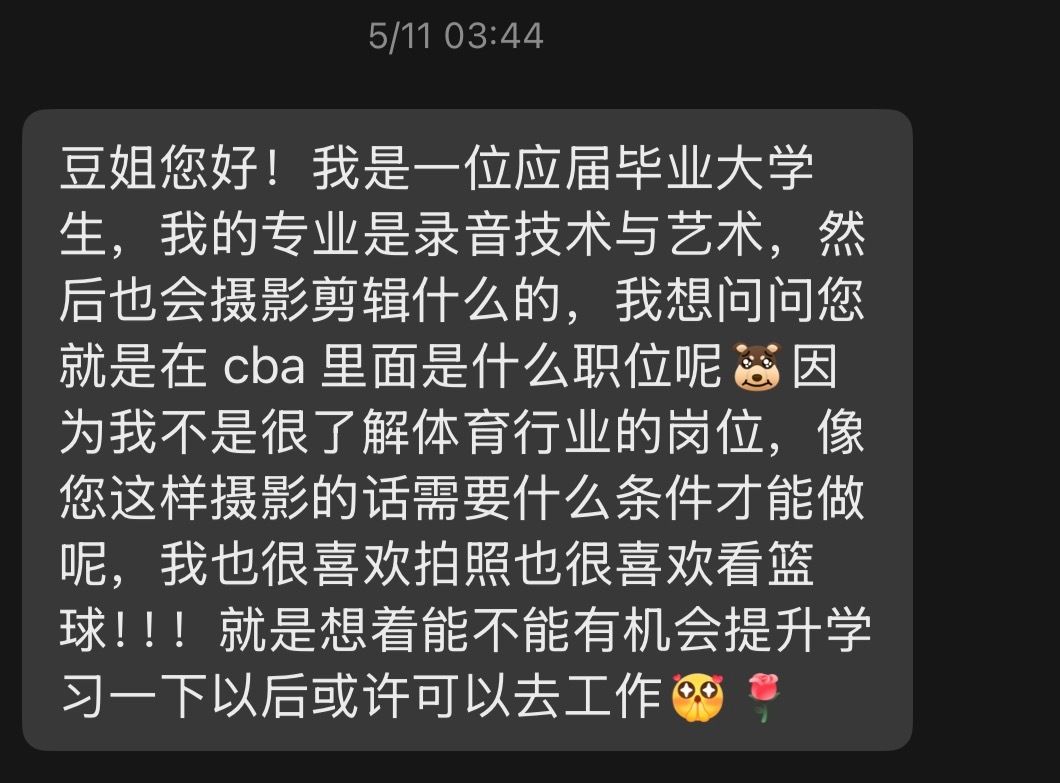 6月28日（明天）晚上22点我🫘🎶直播，解答一下大家关于体育行业的各种问题。