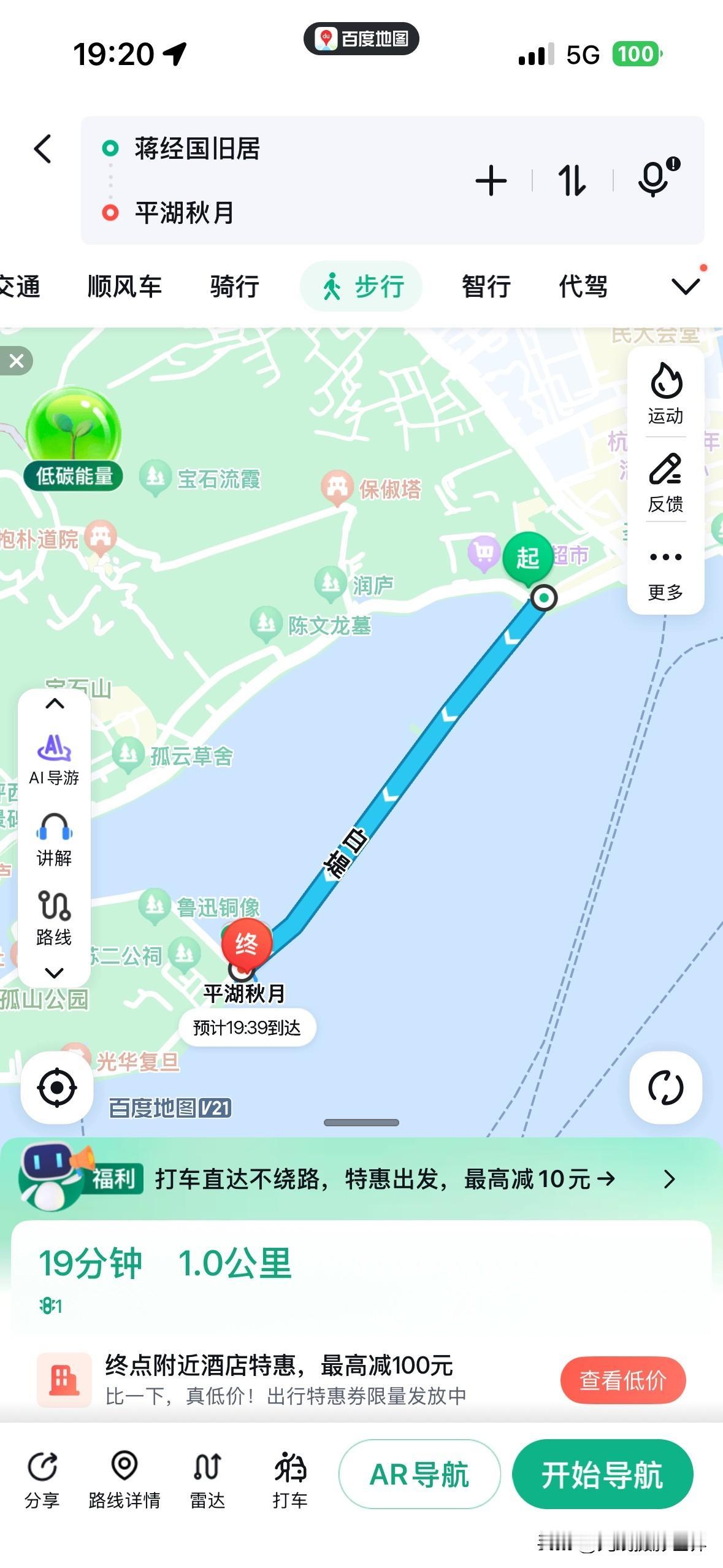 12月6日，星期六，摄影畅销书作家曾兰老师，一大早必须早起，去看断桥日出，……北