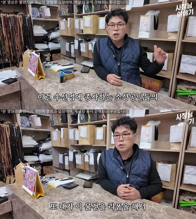 【韩国奢侈品维修工匠遭LV侵权起诉，改造旧包是侵权还是合理使用？”】海外新鲜事热