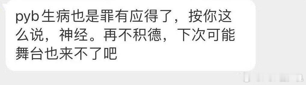 这才是真正的“我好恨，恨公司恨队友，恨所有的一切”吧！ ​​​