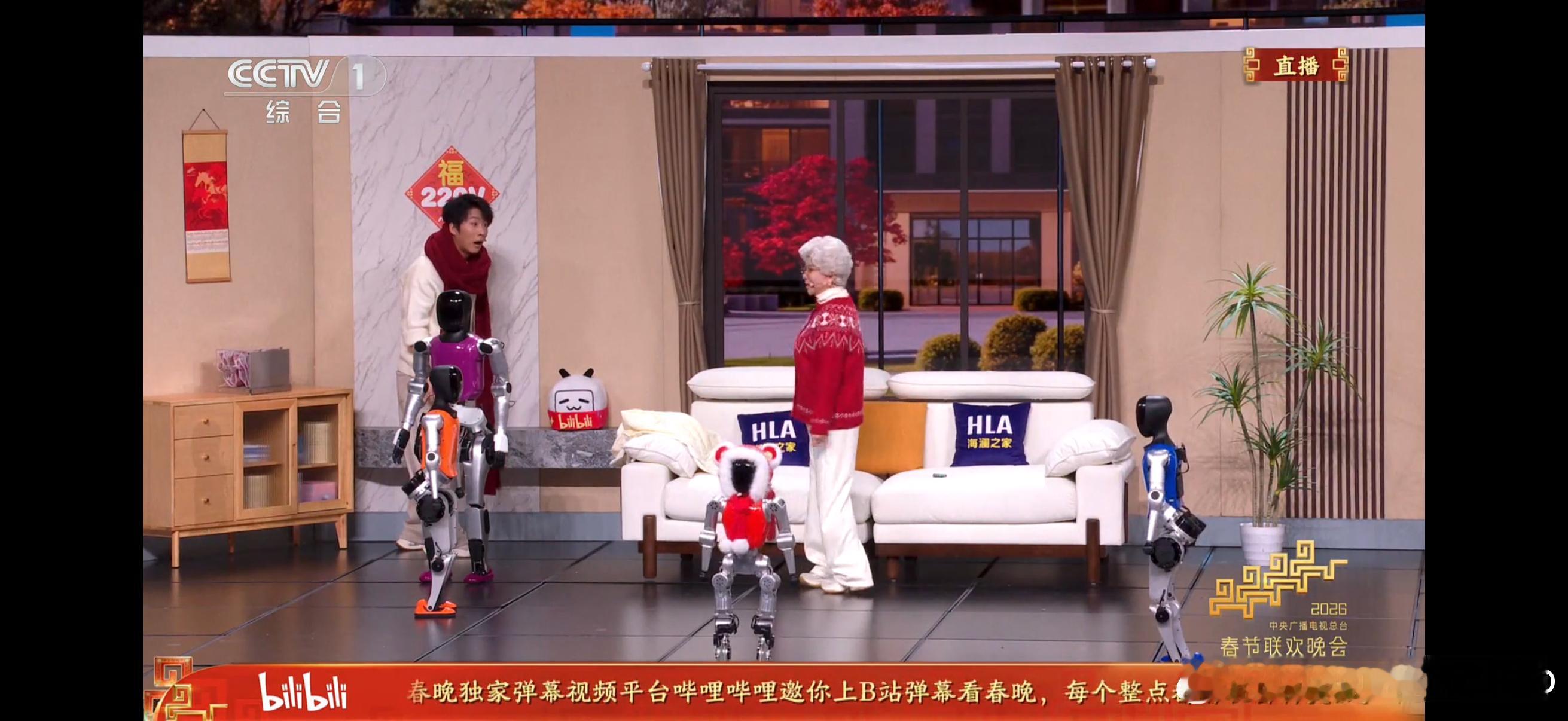 春晚b站也是出息了🤣春晚独家弹幕视频平台哔哩哔哩 