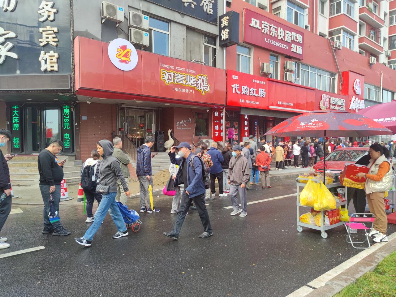 一早9点多钟就来到了香坊区商委红场这儿，打算过节了，买一点儿他家的丸子，和一些副