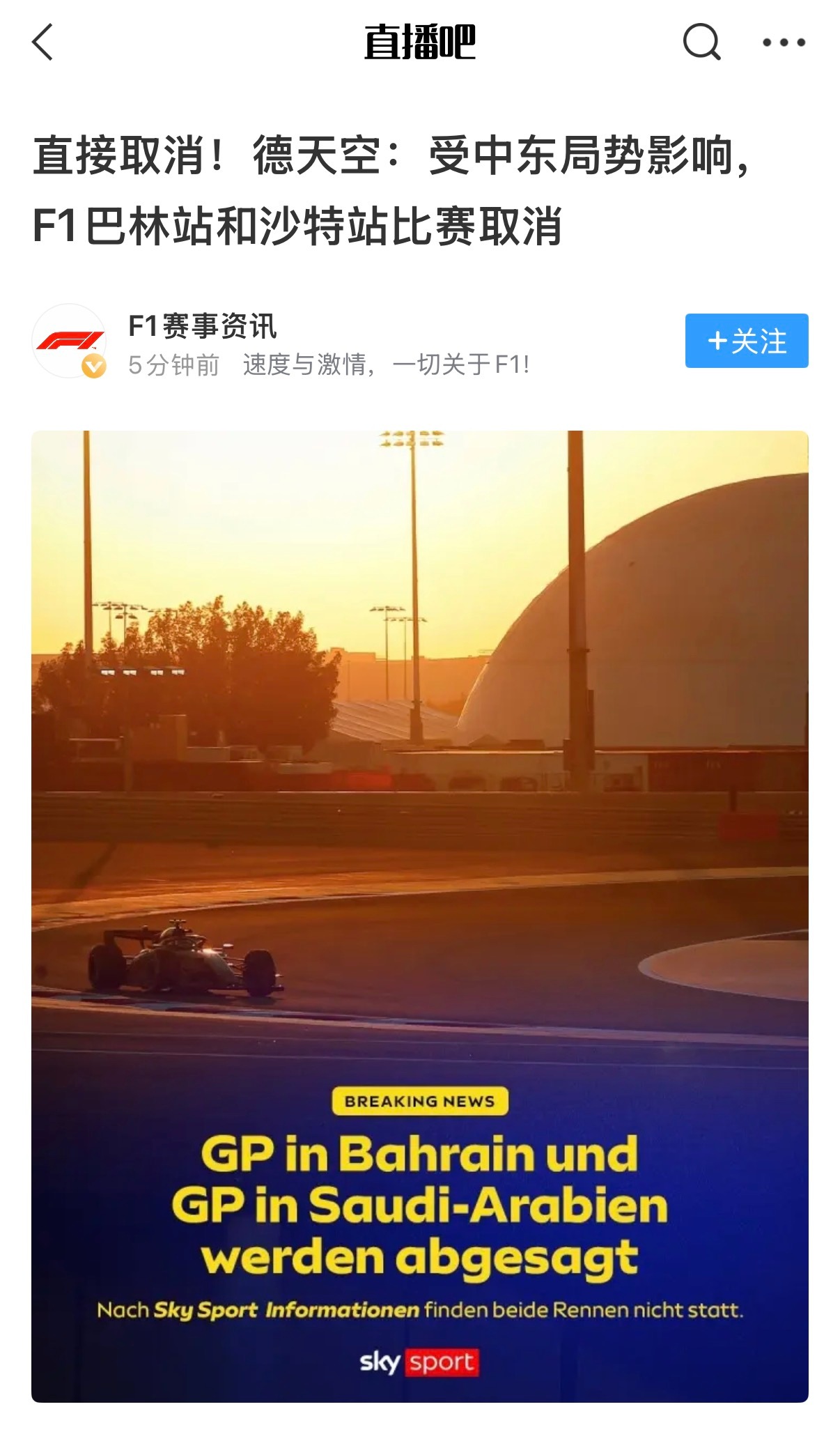 欧美杯能否也利索通知