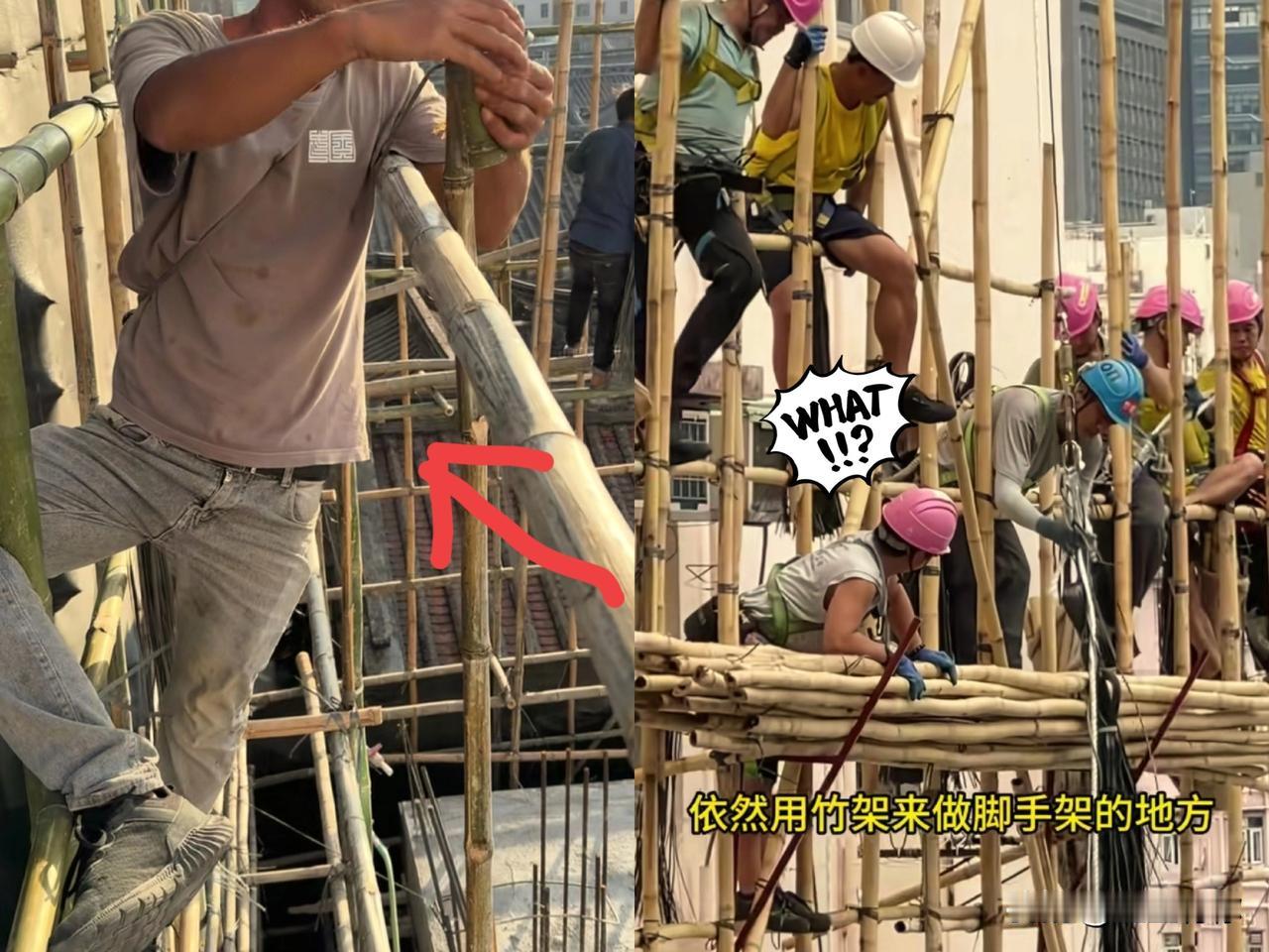 终于知道香港竹子脚手架的来源了
原来不是香港自产的
也不是来自隔壁澳门，而是主要