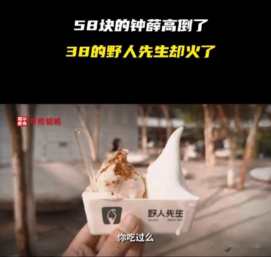 罗永浩又开炮了！这次瞄准野人先生，西贝的教训还不够深刻吗？

老罗在机场吃了个野
