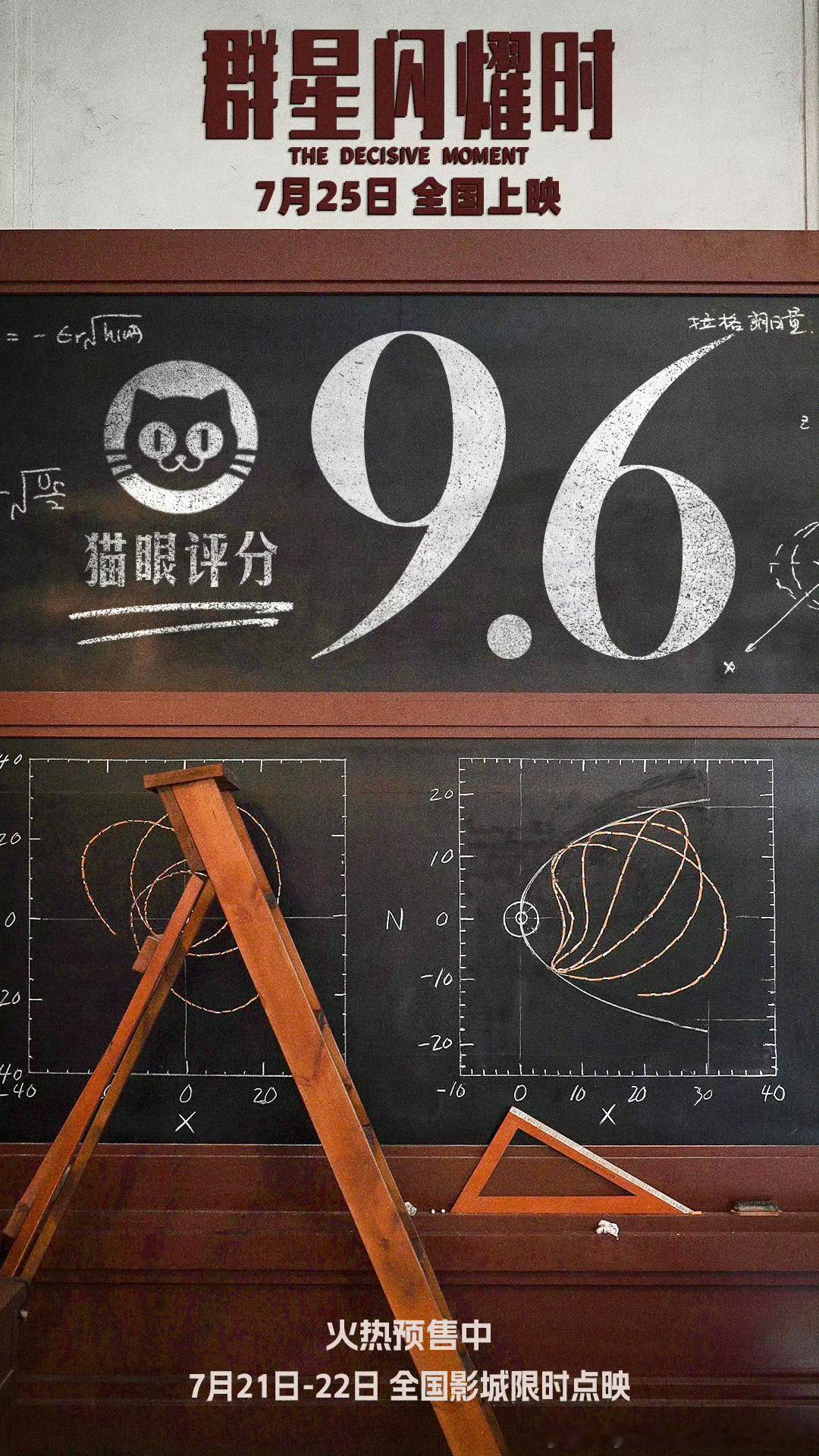 吴磊新片口碑夯爆了一起来期待这个群星闪耀时吴磊饰演的赵吉虎 