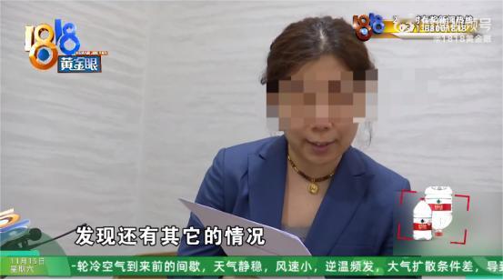 浙江杭州，男子将自己的宝马5系送去4s店保养，工作人员给他报价5900元，可等男
