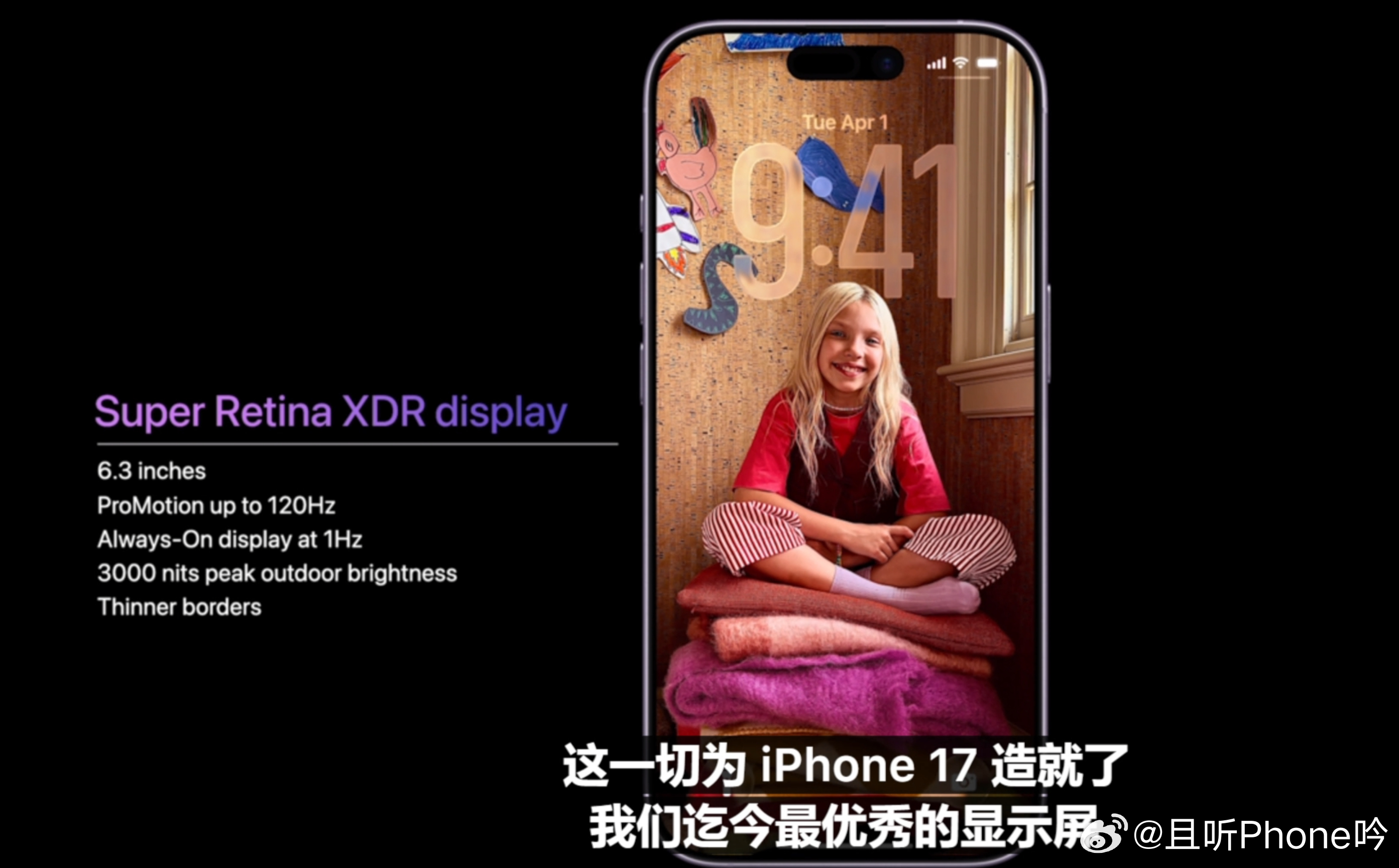 18年，iPhone标准版终于有高刷了[泪][泪] iPhone17支持高刷 ​